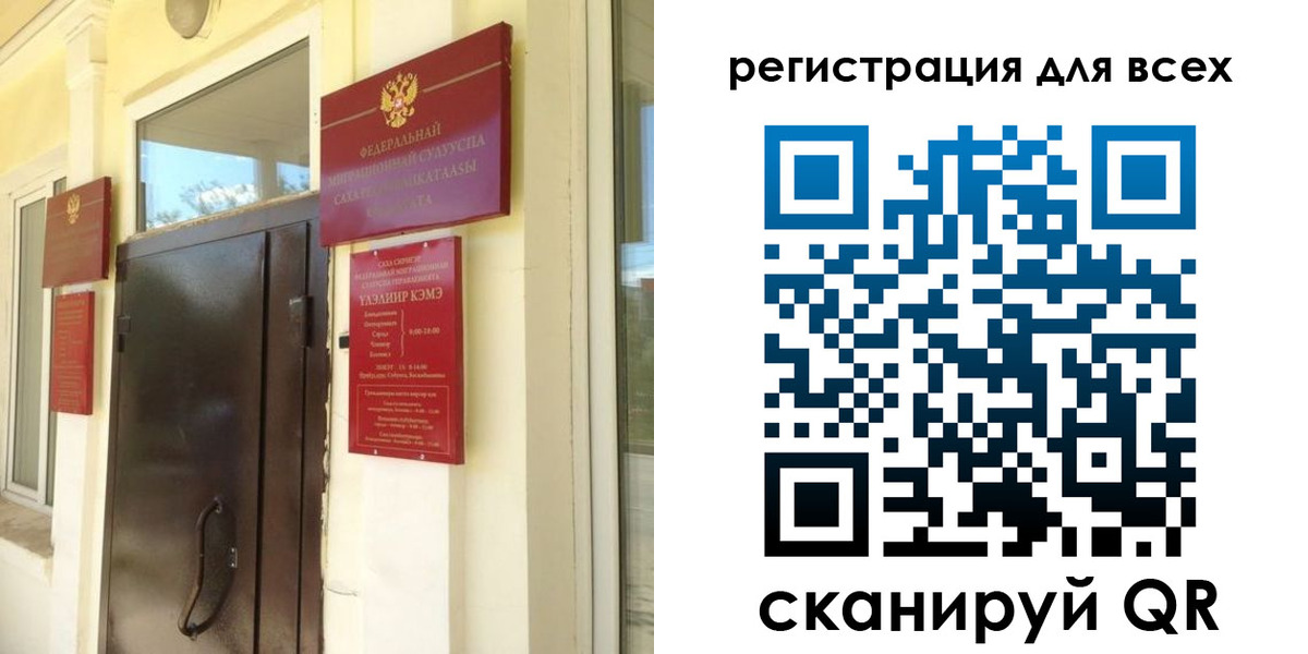 временная регистрация госуслуги в Новокуйбышевске